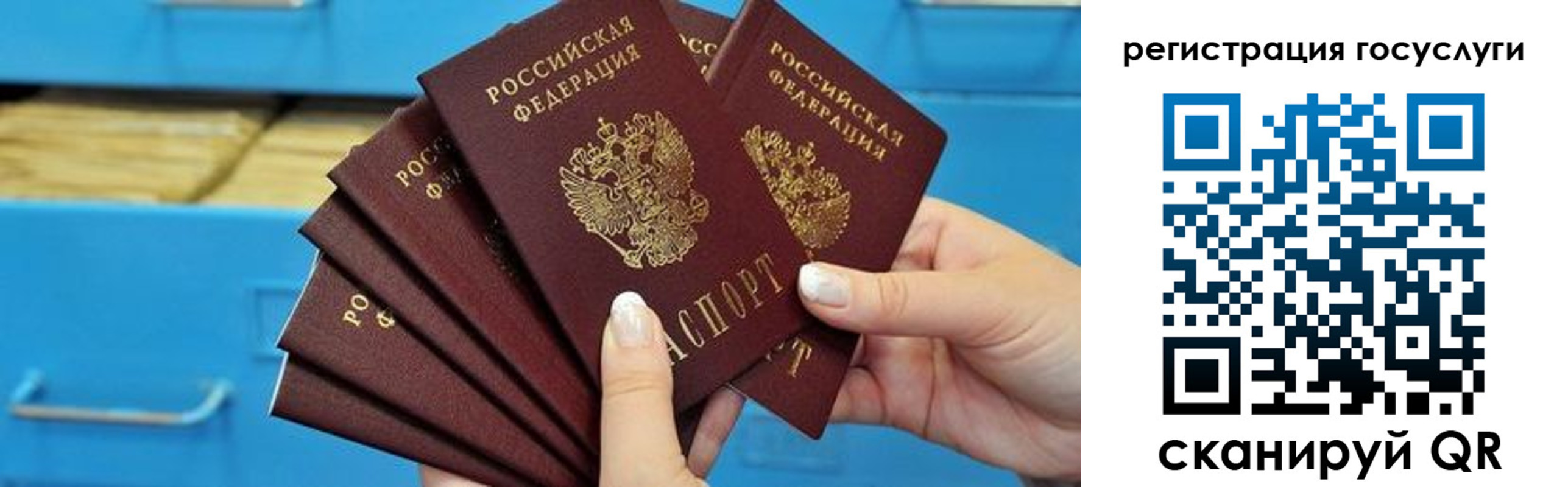 временная регистрация для всех в Тарко-Сале